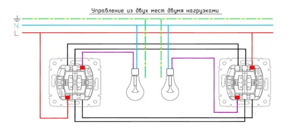 Принцип подключения двухклавишных проходных выключателей