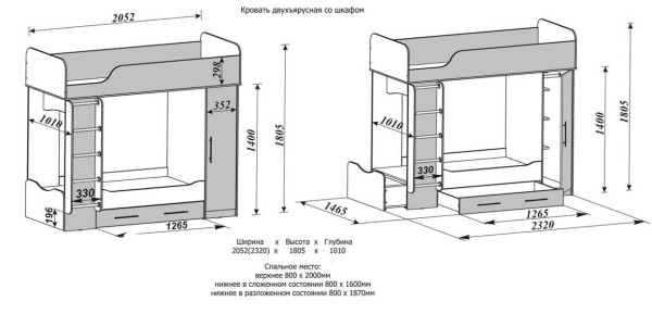 Кровать двухъярусная со шкафом