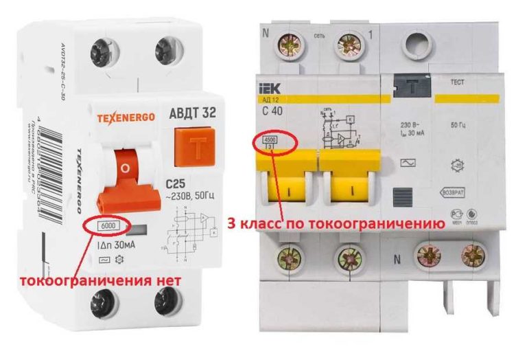 Токоограничение дифавтомата