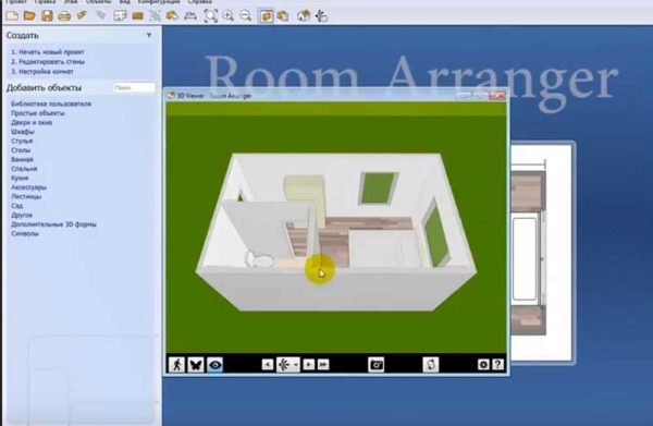 Дизайн интерьеров создавать в программе Room Arranger несложно