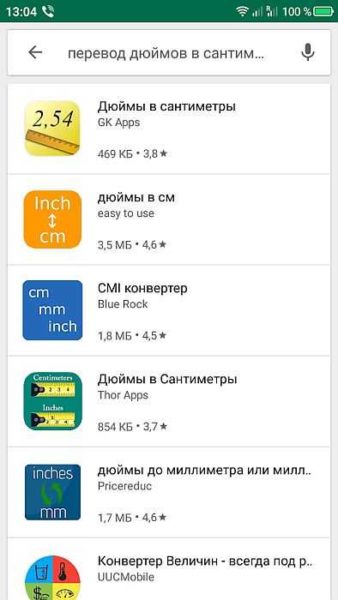 Перевод дюймов в сантиметры на телефоне при помощи приложений