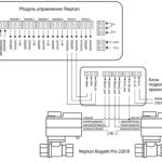Схема подключения блока кранов Нептун Смарт